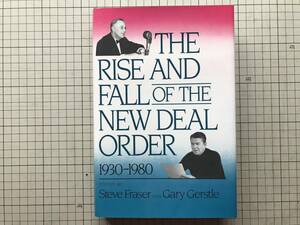 『THE RISE AND FALL OF THE NEW DEAL ORDER, 1930-1980』Steve Fraser and Gary Gerstle Princeton University Press 1989年刊 08461