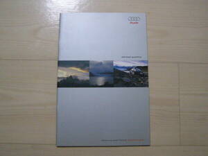 2003年10月　アウディ オールロードクアトロ　カタログ　Audi Allroad Quattro Brochure