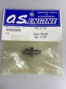 O.S. ENGINE FSα-72 カムシャフト 44362000 小川精機 OSエンジン 新品