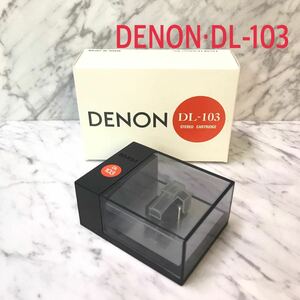 ●送料無料 良品 動作品 DENON デノン MCカートリッジ DL-103 ケース・外箱 付/DENON デノン MC型カートリッジ DL-103 レコード 針