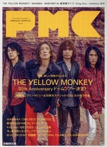 ぴあＭＵＳＩＣ　ＣＯＭＰＬＥＸ(Ｖｏｌ．１４) 特集　新しい挑戦がはじまる！ＴＨＥ　ＹＥＬＬＯＷ　ＭＯＮＫＥＹ ぴあＭＯＯＫ／ぴあ(編