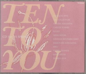 CD★Ten To You for ’93 SPRING★PIZZCATO FIVE、中西志保、カルロス・トシキ、観月ありさ、中村雅俊、他