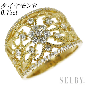 K18YG ダイヤモンド リング 0.73ct 新入荷 出品1週目 SELBY