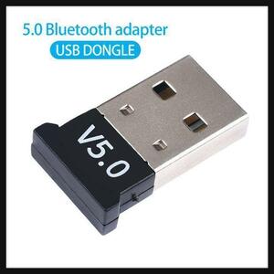 5.0 USBドングル Bluetoothレシーバー　新品＊USBアダプター　匿名◎　スピード発送