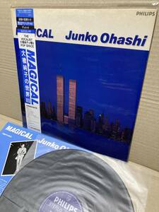 1ST PRESS！美盤LP帯付！大橋純子 Junko Ohashi / Magical Philips 28PL-79 オリジナル盤 CITYPOP BOOGIE DISCO FUTURE FUNK 1984 JAPAN NM