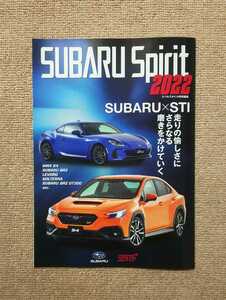 スバル パンフレット SUBARU Spirit 東京オートサロン2022