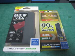 送料込み　エレコム　新品　AQUOS sense6 ガラスフィルム＋ソフトレザー ケースセット(ブラック）