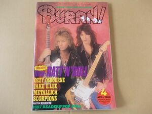 B1171　即決　BURRN バーン　1988年4月号　ラット　オジー・オズボーン　メタリカ　スコーピオンズ　アンスラックス　マイケルシェンカー