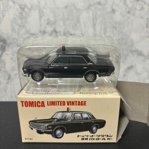 【美品】トヨペット クラウン 特殊パトロールカー（ブラック） 1/64スケール トミカリミテッドヴィンテージ トミカショップオリジナル