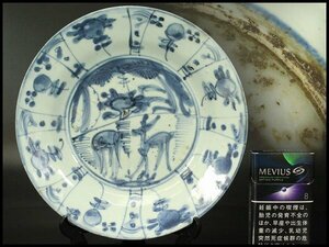 【銀閣】中国美術 呉須 青花 鹿紋 盤 φ21cm 明 旧家蔵出(BB437)