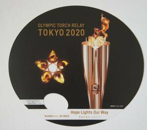 【オリンピック聖火リレー●TOKYO・2020●うちわ】OLYMPIC TORCH RELAY