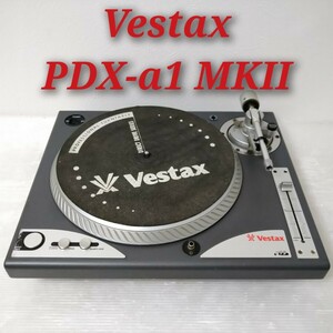 Vestax PDX-a1 MKII ベスタクス ターンテーブル 動作品 レコードプレーヤー