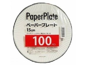 紙皿 ペーパープレート15cm 100枚x18パック