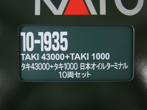 KATO 10-1935 タキ43000＋タキ1000 日本オイルターミナル 10両セット Nゲージ