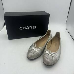 【CHANEL】 シャネル フラット パンプス シルバー 38