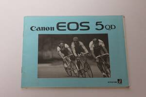 管T10263　　Canon EOS 5 QD 説明書　　