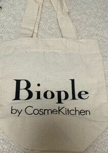 Biople by cosmekitchen コスメキッチン ショッパー　ショップ袋　コットン　エコバッグ　S