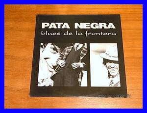 Pata Negra/Blues De La Frontera/5点以上で送料無料、10点以上で10%割引!!!/LP