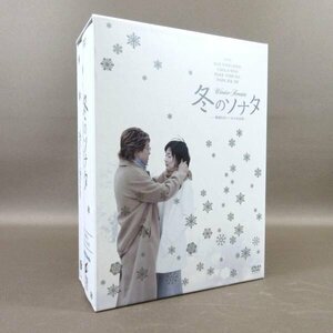 K357●ペ・ヨンジュン チェ・ジウ「冬のソナタ 韓国KBSノーカット完全版 DVD-BOX」