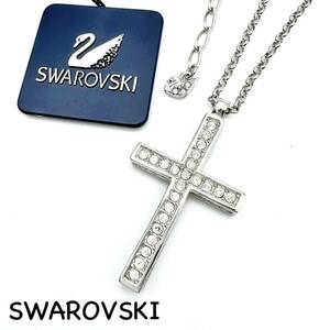 SWAROVSKI｜スワロフスキー ネックレス【アクティ】クロス リバーシブル 十字架 ラインストーン シルバーカラー ブランド a494et