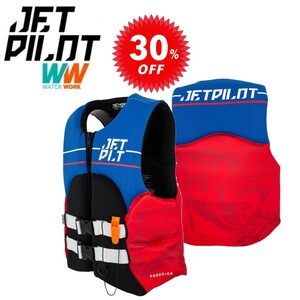 ジェットパイロット JETPILOT ライフジャケット セール 30%オフ JCI認定 送料無料 フリーライド F/E ネオ CGA ベスト レッド S JA21113CGA