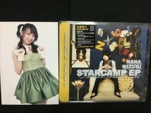 水樹奈々「starcamp ep」初回盤CD☆送料無料　ブロマイド付き