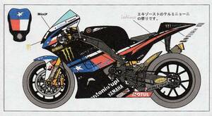 1/12ヤマハYZR-M1