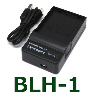 BCH-1 BLH-1 OLYMPUS　互換充電器（USB充電式） 純正バッテリー充電可能 OM-D E-M1X OM-D E-M1 Mark II OM-D E-M1 Mark III