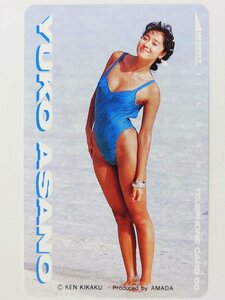 レア 未使用 浅野ゆう子 50度数 テレホンカード 水着 ハイレグ テレカ テレフォン コレクション ○P