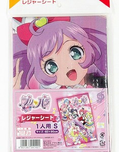 安っ！★ プリパラ レジャーシート 1人用 新品 即決 定価648円 遠足 弁当 らぁら みれぃ そふぃ シオン ドロシー レオナ ★