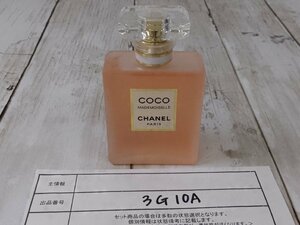 コスメ CHANEL シャネル ココ マドモアゼル ロープリヴェ ヘア＆ボディミスト 3G10A 【60】