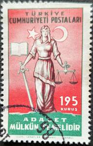 【外国切手】 トルコ 1960年10月14日 発行 元政府高官の裁判 消印付き