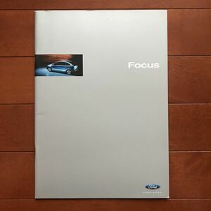フォード フォーカス 05年7月発行