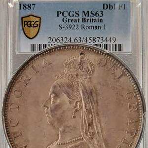 ★残念な銀貨★1887年/イギリス/MS63/ジュビリーヘッド/銀貨/ダブルフローリン/4シリング/PCGS/ヴィクトリア/稀少/アンティークコイン 