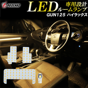 【ディーシック】ハイラックス GUN125 LED ルームランプ GRスポーツ ナンバー灯 ピックアップ トラック ウォームホワイト 電球色 ハロゲン