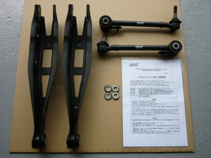 VAB WRX STI /VAB WRX S4/VAG レヴォーグ/VM STIラテラルリンクセット ST20250VV000