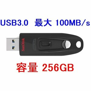 新品 SanDisk USBメモリー 256GB USB3.0対応 高速転送 100MB/s