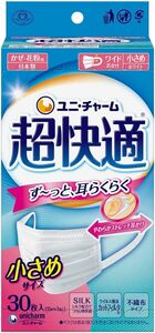 ユニチャーム 日本製 PM2.5対応 超快適マスク プリ-ツタイプ 小さめ 30枚入