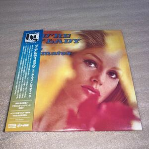SOUL/甘茶/THE ULTIMATES/ジ・アルティメッツ/You’re My Lady/1976