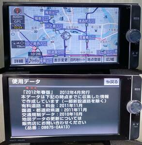 NSZT-W62G MULTI AV STATION 2012年春版 CD DVD ブルートゥース テレビ 地デジ TV CD録音(録音先SD) トヨタ ナビ 08545-00V51