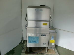 I-152　日本洗浄機　サニジェット（自動食器洗浄機）　SD113GSAH　工場　厨房