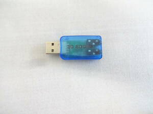 3D SOUND　USB オーディオ & マイク アダプター　中古動作品　