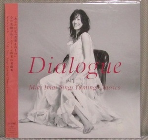 新品未使用2枚組LP◇今井美樹 - Dialogue -Miki Imai Sings Yuming Classics-(松任谷,荒井由実カバーアルバム)※シティポップ