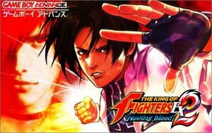 【中古】ザ・キング・オブ・ファイターズEX2~ハウリングブラッド~