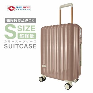 スーツケース 大容量39L Sサイズ　機内持ち込み TSAロック 受託手荷物 キャリーケース 軽量 キャリーバッグ おしゃれ 旅行用品