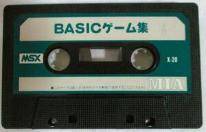 No3766　MSX　BASICゲーム集　X-20