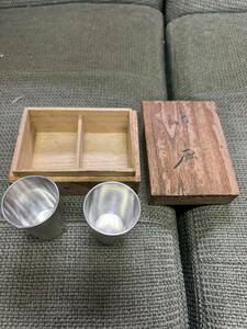 戸田0321お猪口 金属工芸 酒器 錫半