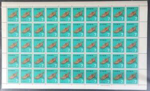 年賀切手 昭和46年 イノシシ 1971年 1シート(50面) 切手 未使用 美品 送料込