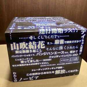 吉崎観音 ホットギミック アクセスジャッジ　ミニフィギュア　BOX未開封