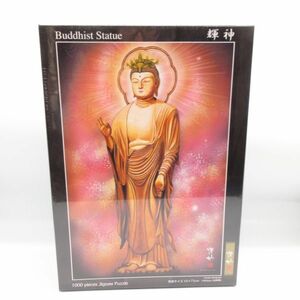 新品 未使用 撰功 輝神 Buddist Statue 仏像 仏 ジグソーパズル 1000ピース/E
